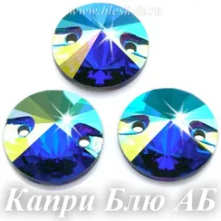 Пришивной риволи Dongzhou с 2 отверстиями, Капри Блю АБ