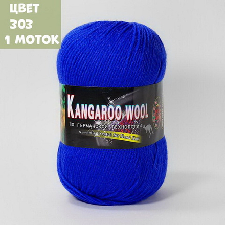 KANGAROO WOOL (Color City)