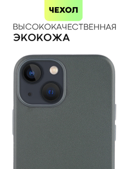 Чехол BROSCORP для Apple iPhone 13 mini оптом (арт. IP13MINI-LEATHER-DARKGREEN)