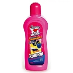 Средство для чистки ковров и мягкой мебели 500мл Золушка