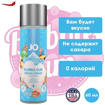 Съедобный лубрикант JO Candy Shop Бабл Гам 60 мл