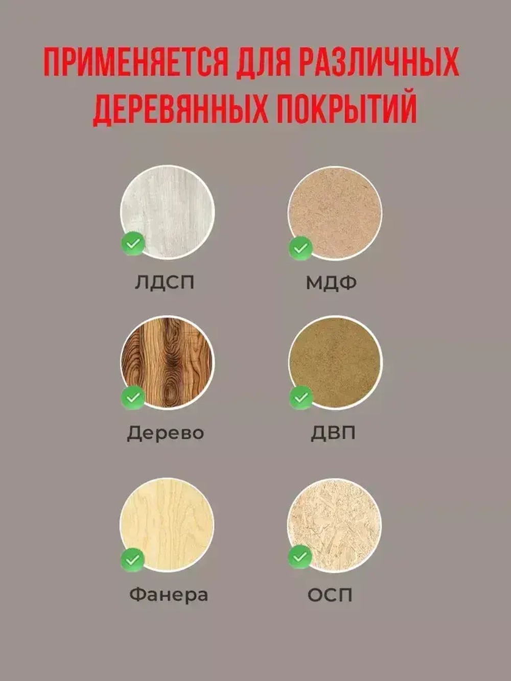 PROCTO Краска для мебели и дерева без запаха выдержанный серый 1.2кг