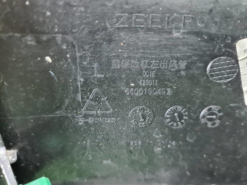 Бампер передний Zeekr 001 (2021-н.в.)