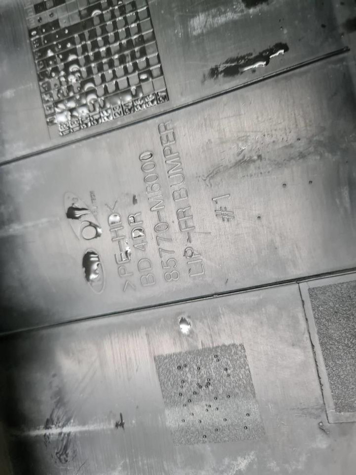 Накладка юбки переднего бампера Kia Cerato 4 18-22