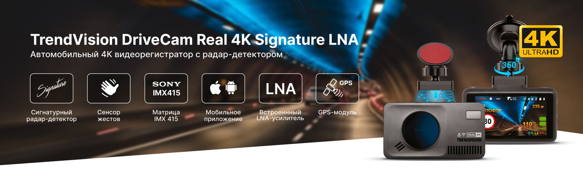 Фирменный интернет-магазин TrendVision