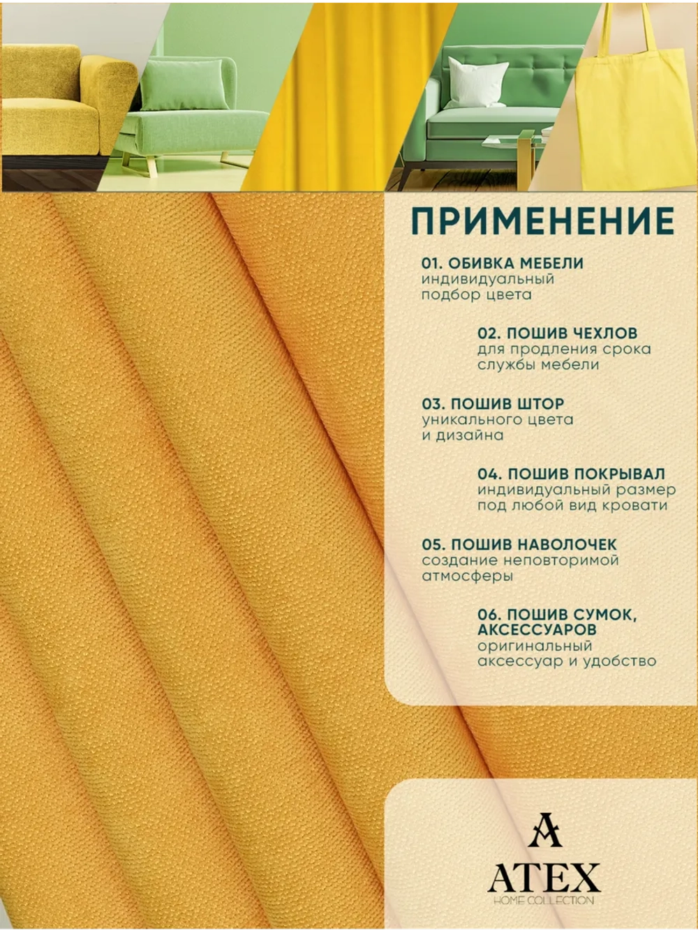 Ткань Канвас для штор интерьера портьер рукоделия отрез