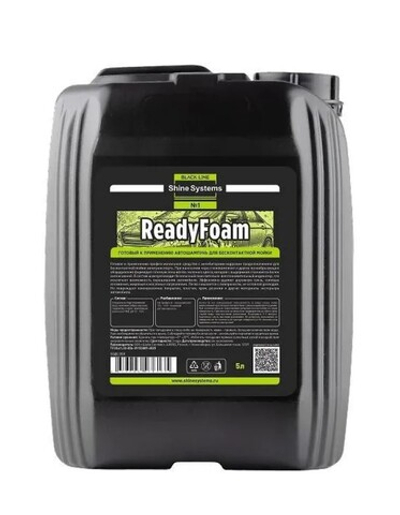 Shine Systems Black Line ReadyFoam - готовый автошампунь для бесконтактной мойки, 5 л