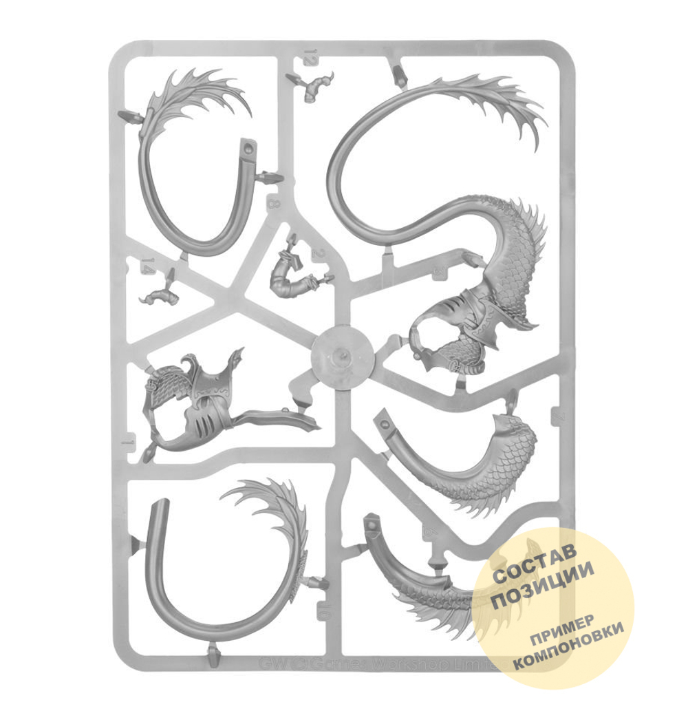 Akhelian King / Volturnos, High King of the Deep