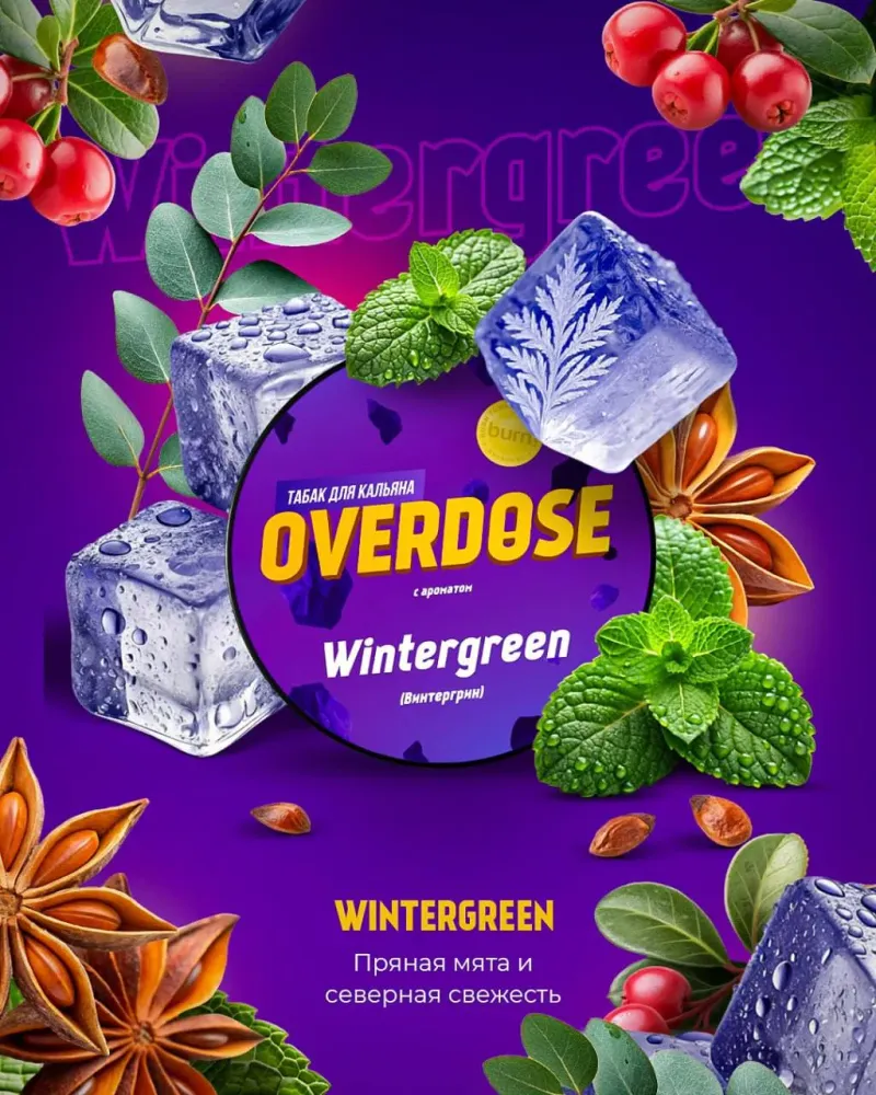 Overdose Wintergreen (Винтергрин Мята Холодок Ягоды Корица) 25г