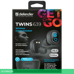 Наушники Defender Twins 639 (63639)