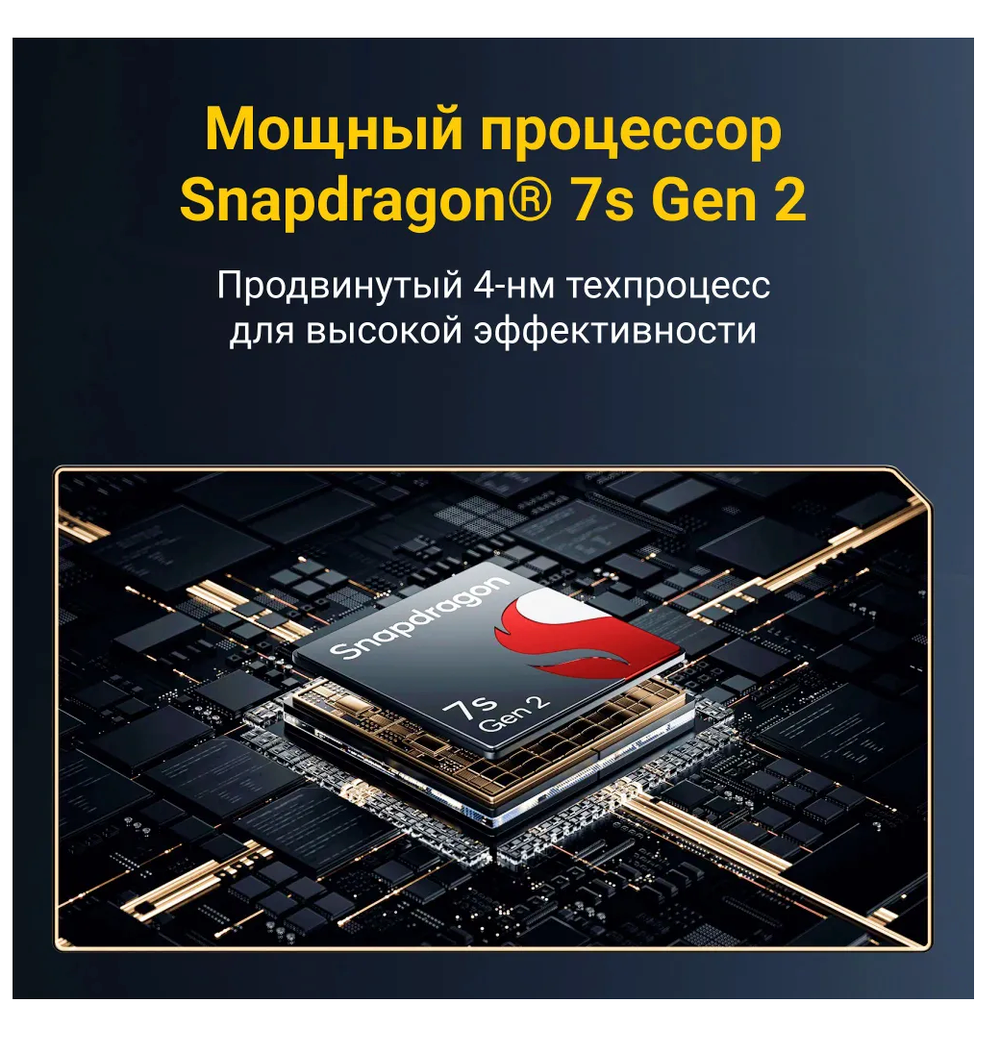 Poco Смартфон X6 5G 12/512 ГБ