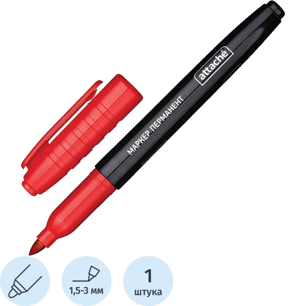 Маркер перманентный ATTACHE красный 1,5-3мм.