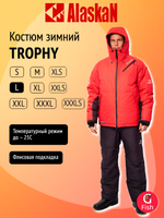 Костюм зимний Alaskan Trophy XXXL красный/черный