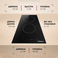 Электрическая панель Hansa BHC331047