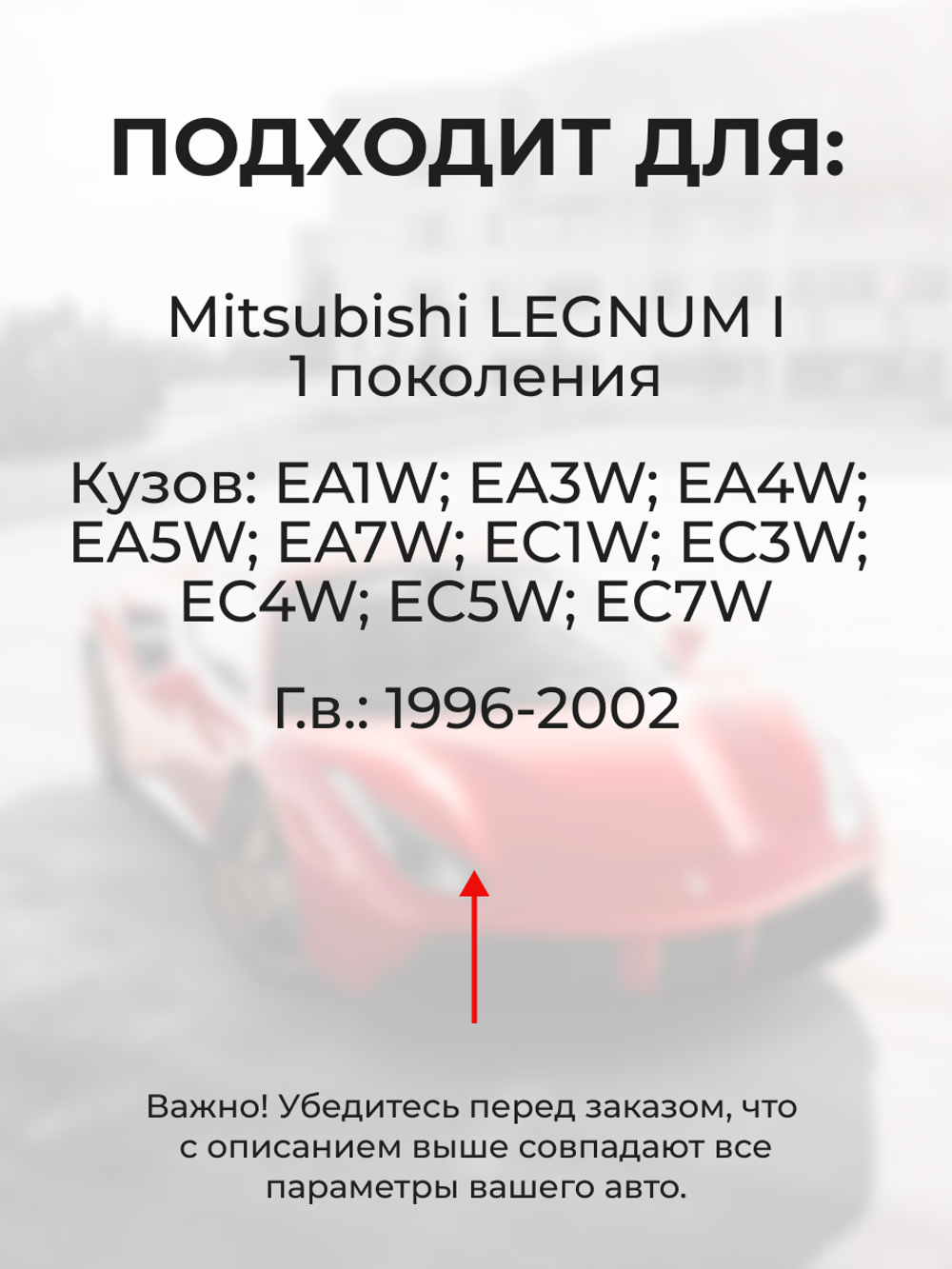 Ремкомплект (втулки) петель дверей Mitsubishi LEGNUM (I) [Кузов: EA1W, EA3W, EA4W, EC4W, EA5W, EC1W, EC3W, EC5W, EA7W, EC7W] (1 петля, RPD15-1) 1996-2002