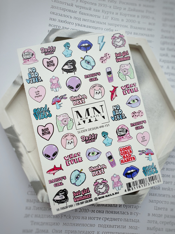 Slider Design #W-151