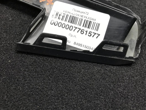 Накладка перед. бампера BMW 4er G22 20-нв M-paket