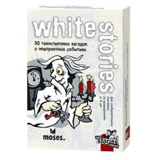 Настольная игра "Темные истории Джуниор Белые истории"