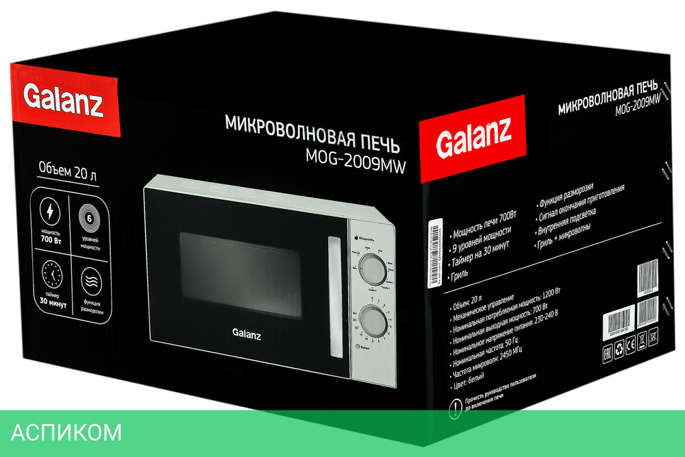 Микроволновая печь Galanz MOG-2009MW белый (220091)
