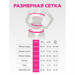 Костюм медсестрички Le Frivole (M/L)