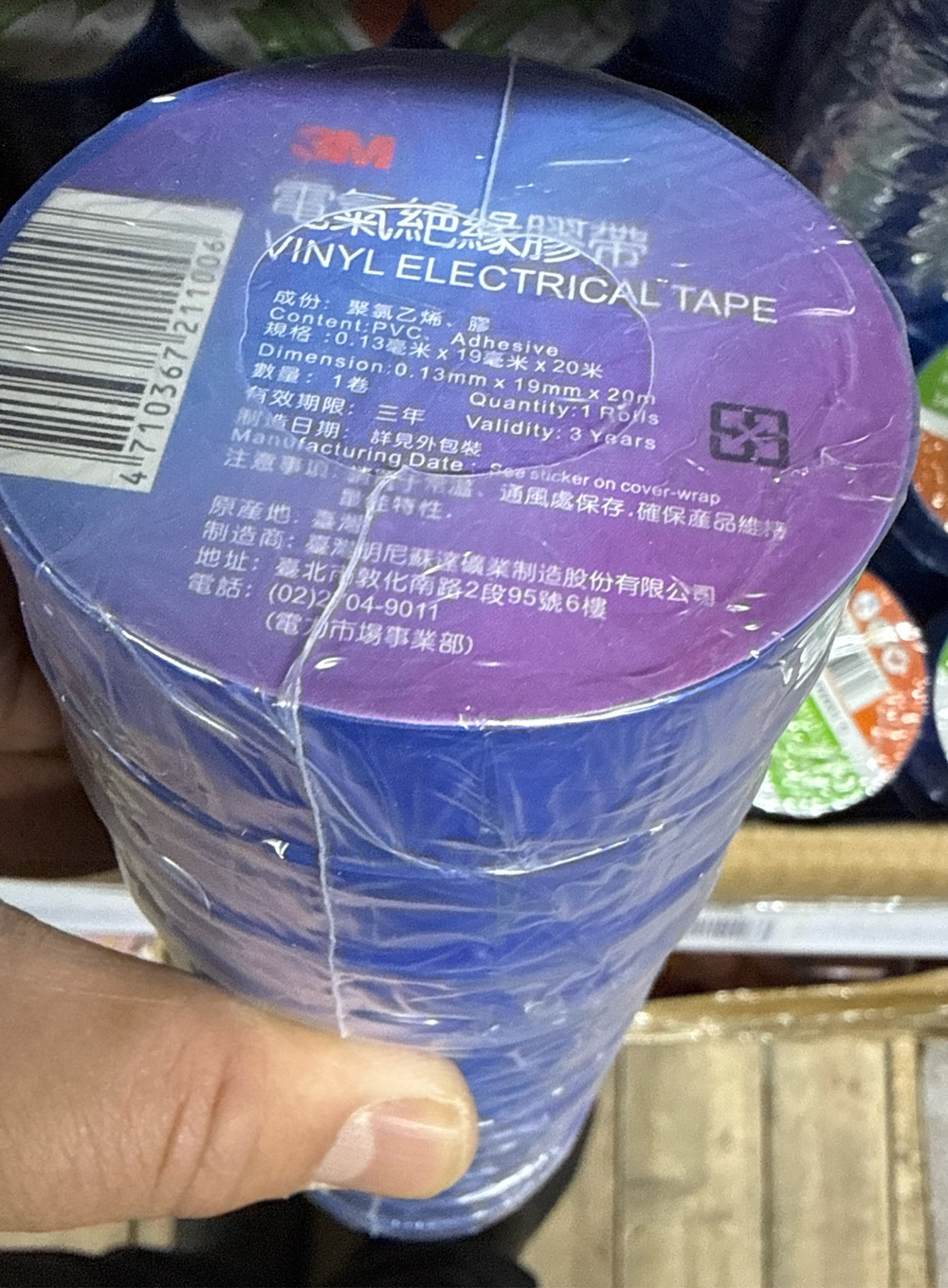 изолента 3м синий