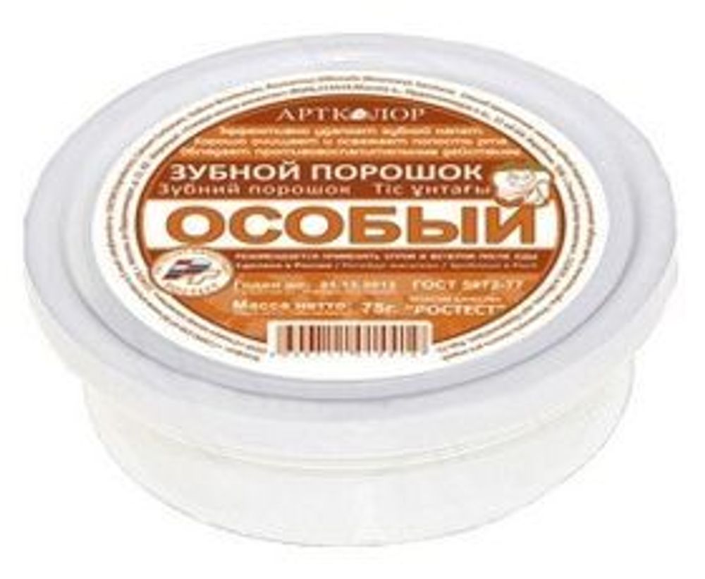Зубной Порошок АртКолор Особый 75 г