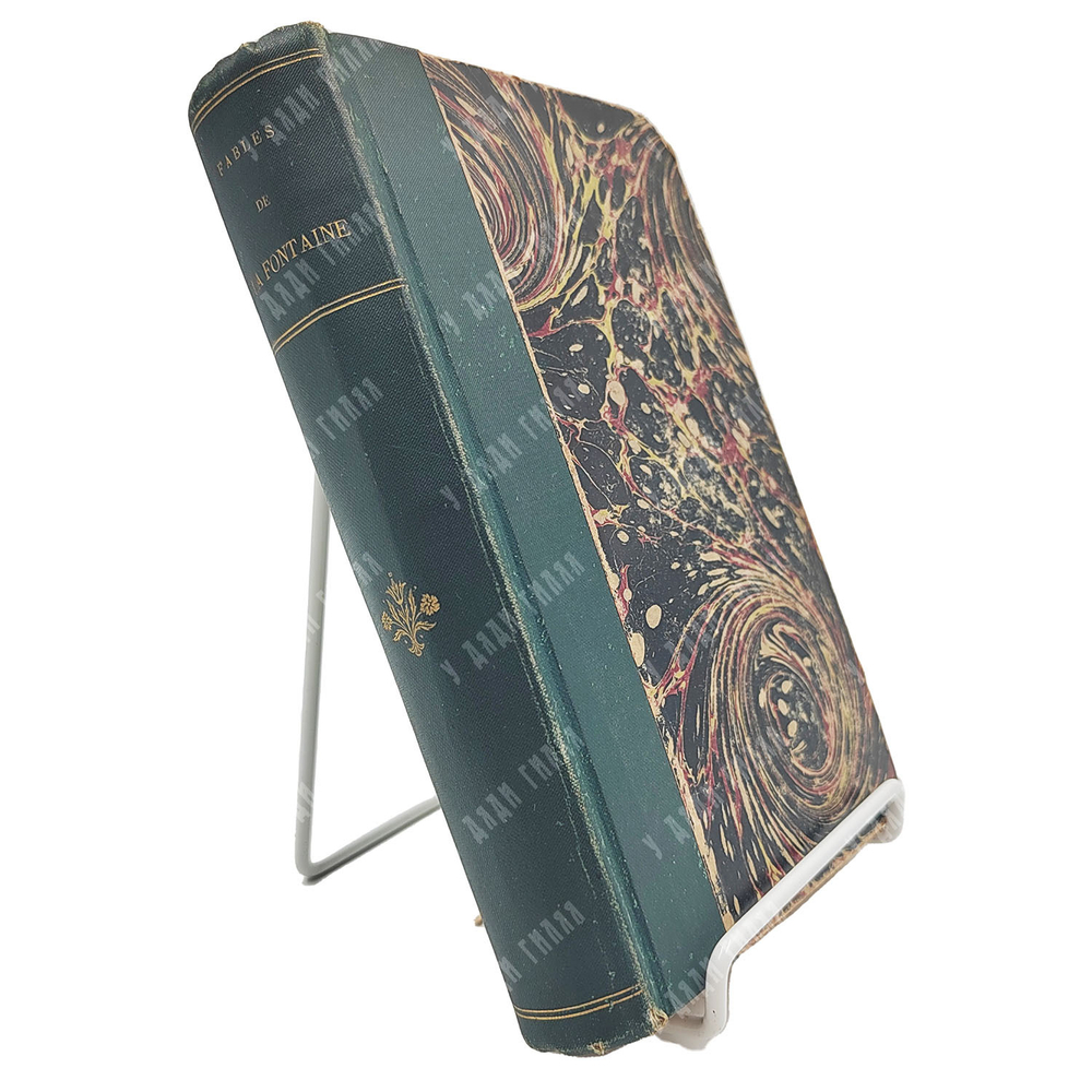 La Fontaine Jean de. Fables de La Fontaine / Лафонтен Жан де. Басни Лафонтена, [б. г., 1864]