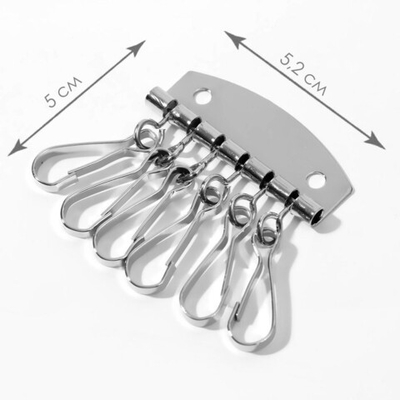 Карабины для ключницы, 52 × 50 мм, цвет серебряный