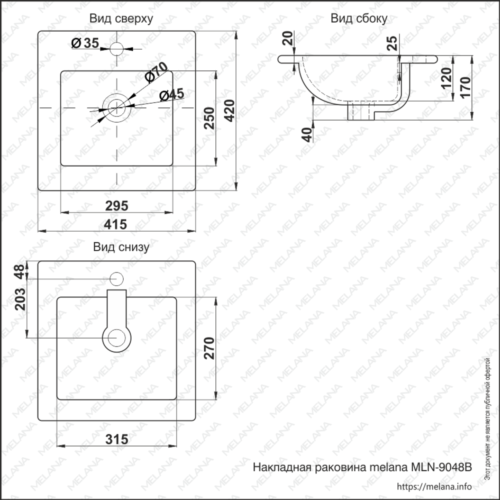 Раковина MELANA MLN-9048В