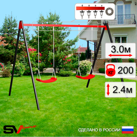 Уличные качели Sv Sport УК162П2 (3.0м/"Лодочка" 2шт/Подвесы на подш 2к)