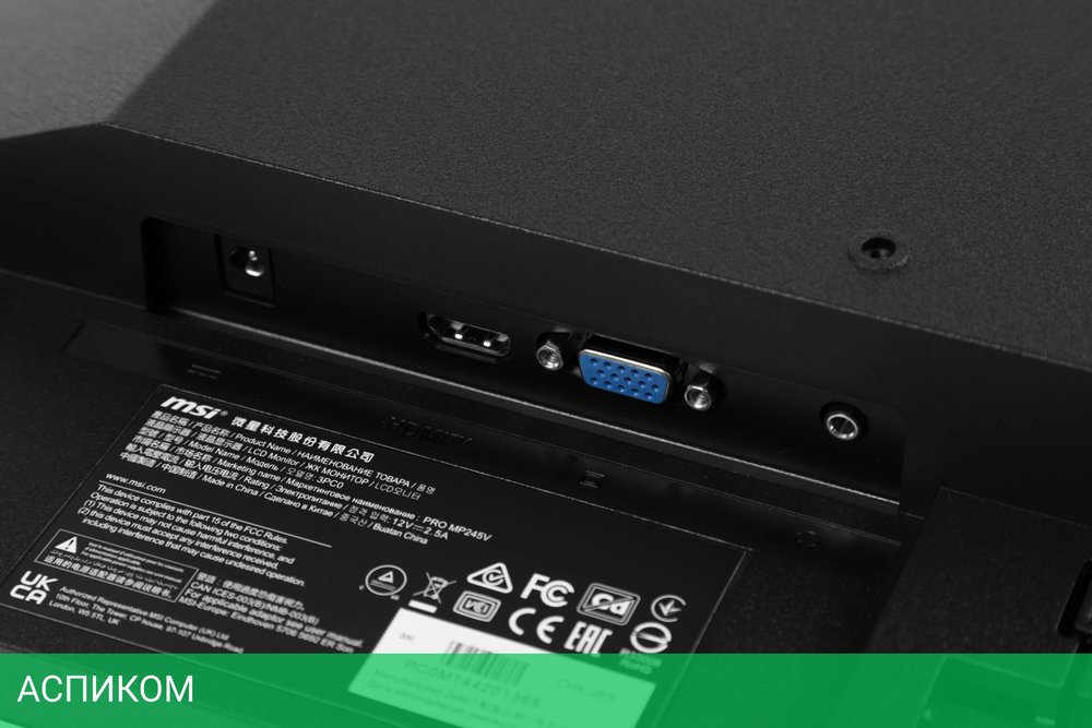 Монитор MSI 23.8" Pro MP245V