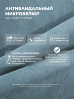 Диван - кровать с подъёмным механизмом 200х90 см Crecker UP ткань Микровелюр