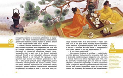 Путешествие в Китай. Детские энциклопедии с Чевостиком