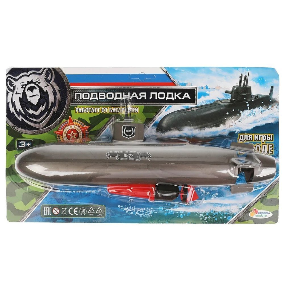 Подводная лодка Играем вместе, 37х20.5х5 см, на батарейках, ZY1069787-R
