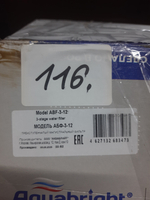 АБФ-3-12 (уценка 116)_9