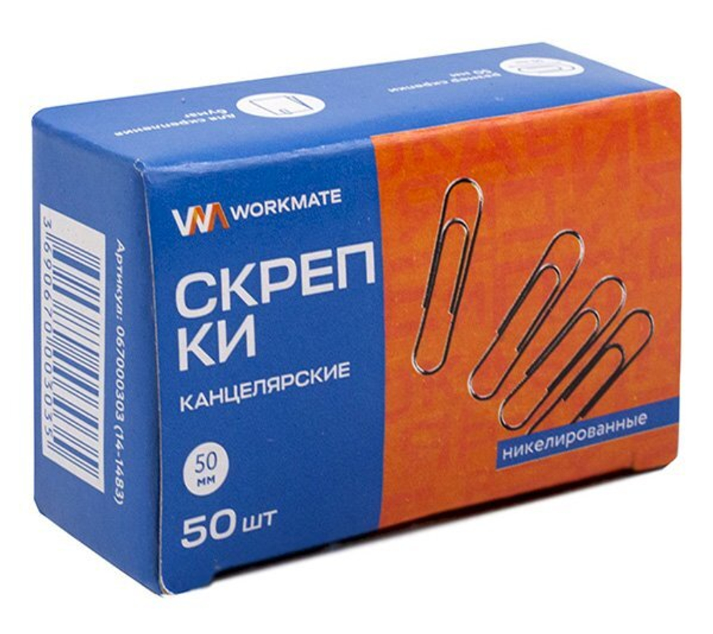 Скрепки канцелярские Workmate, 50 мм, никелевое покрытие, 50 штук в упаковке