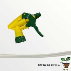 Пульверизатор