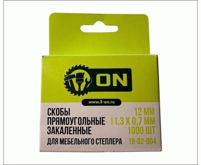 Скобы закаленные 53 для строительного мебельного степлера 11,3 х 0,7 х 6 мм 1000 шт