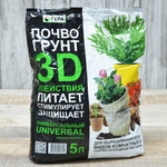 Грунт 5л ГЕРА 3D+Универсальный