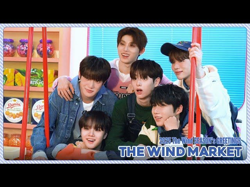 товары THE WIND - THE WIND MARKET 2025 SEASON'S GREETINGS