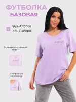 Футболка хлопок большие размеры