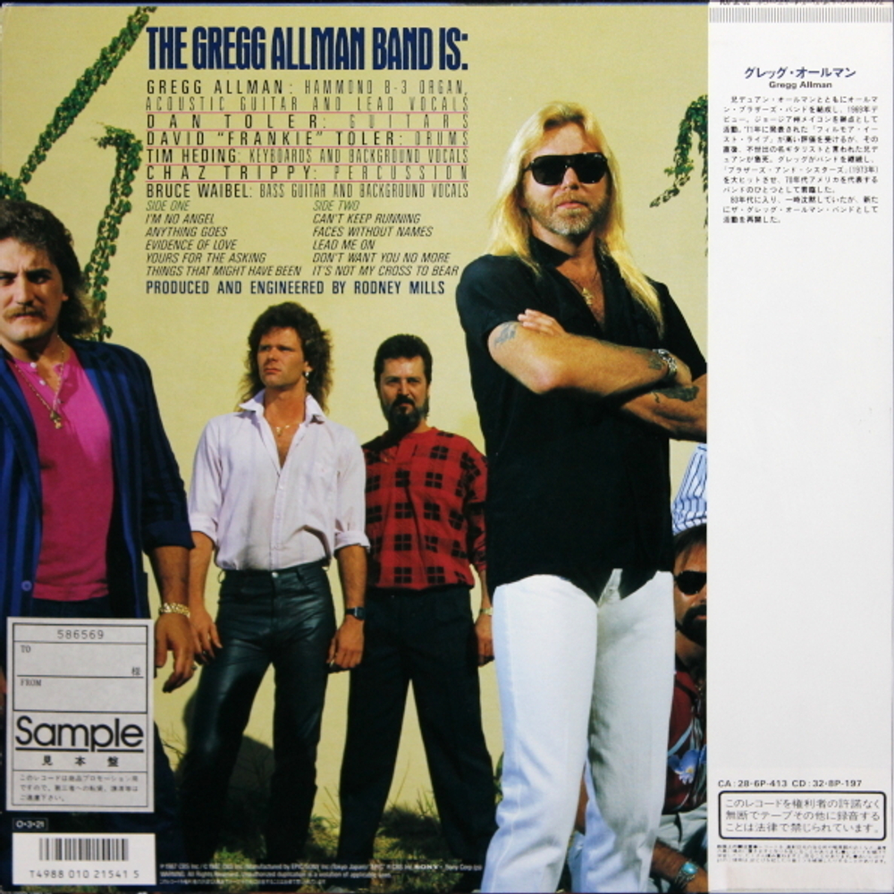 The Gregg Allman Band / I'm No Angel (LP)