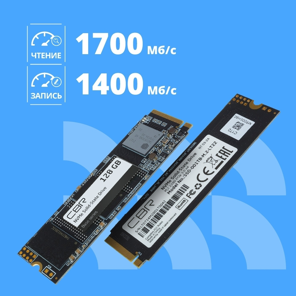 SSD диск CBR SSD-128GB-M.2-BS24b, Внутренний SSD-накопитель, серия "Base", 128 GB, M.2 2280, PCIe 3.0 x4, NVMe 1.3, 3D TLC NAND, R/W speed up to 1700/1400 MB/s, TBW (TB) 120, OEM