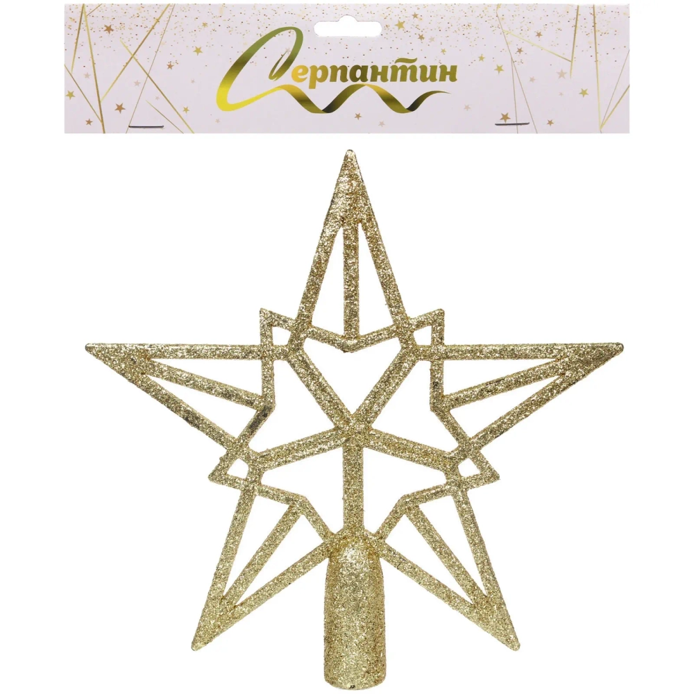 Звезда на ёлку 20*20 см «Путеводная звезда», Золото