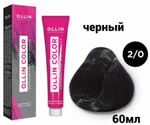 OLLIN COLOR 2/0 черный 60мл Перманентная крем-краска для волос