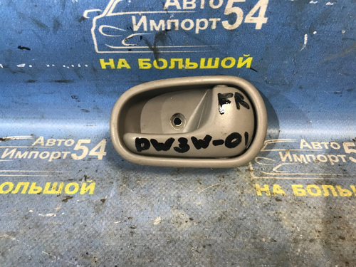 Ручка двери передней правой салонная MAZDA DEMIO 2001