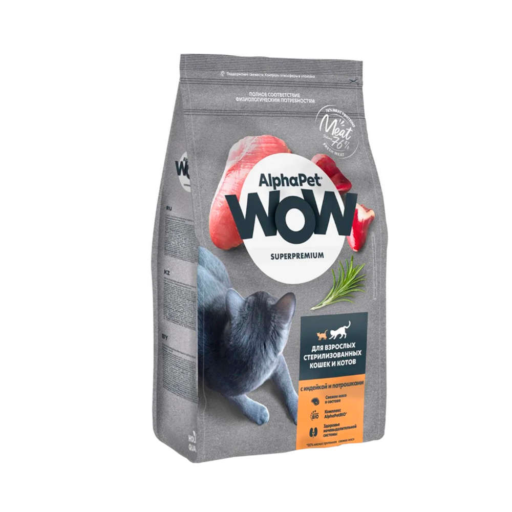 AlphaPet WOW Sterilised для кошек Индейка с потрошками 750гр.