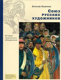 Книги по искусству
