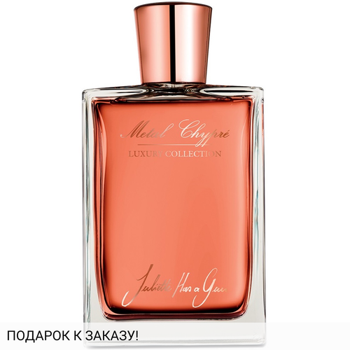 Juliette Has a Gun Metal Chypre