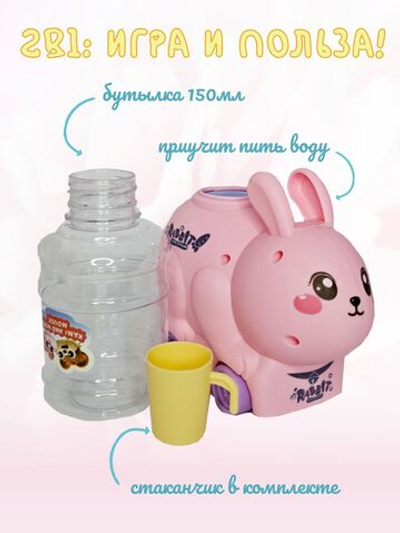 Кулер для воды детский Кролик